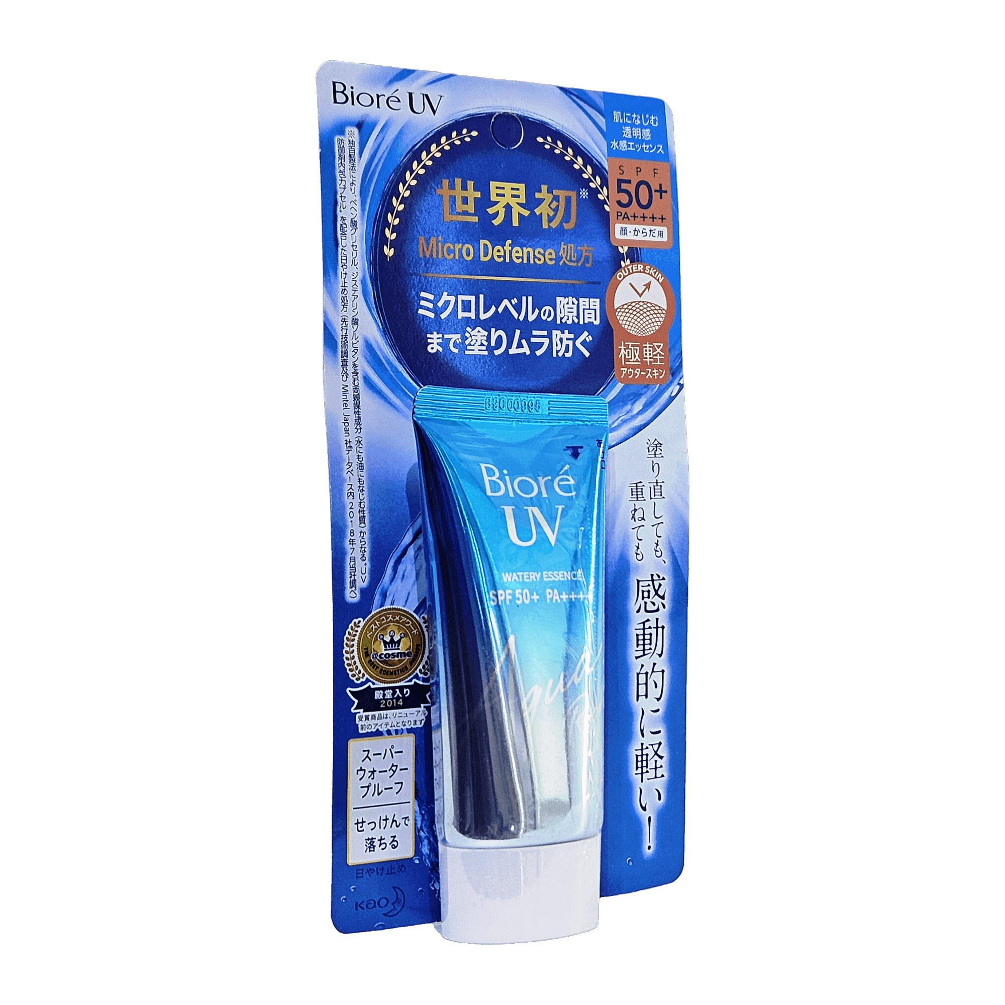 Biore UV Aqua Rich Watery Essence SPF 50